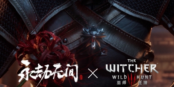 永劫无间巫师3狂猎联动确认 人气角色即将登场