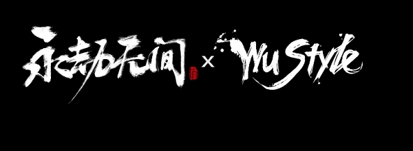 永劫无间携手潮玩推出系列手办 买手办送专属动态头像