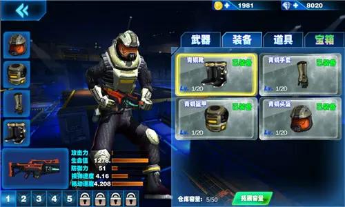 孤胆枪手之黎明前夕2