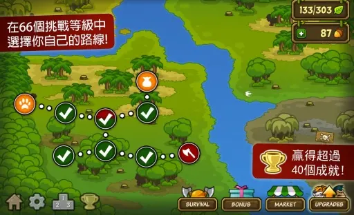 森林防御战猴子传奇1