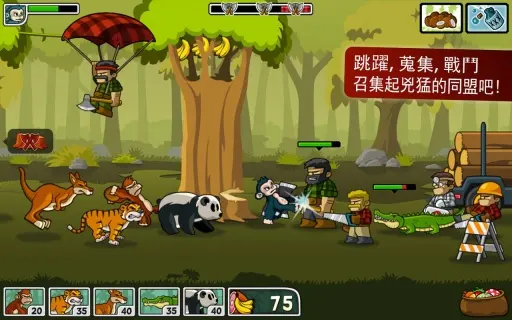 森林防御战猴子传奇5