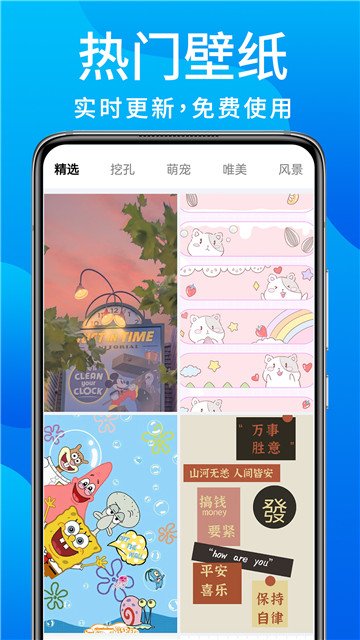 灵动鸟app4