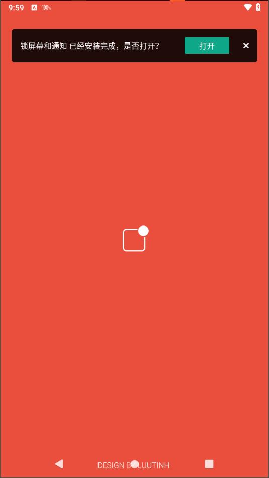 锁屏幕和通知5