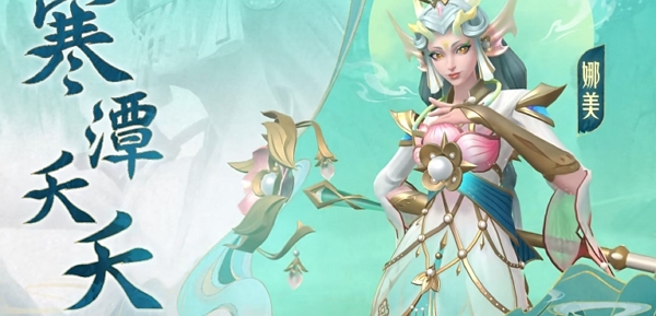 英雄联盟手游玉剑传说系列皮肤今日正式上线 全新至臻皮肤上线