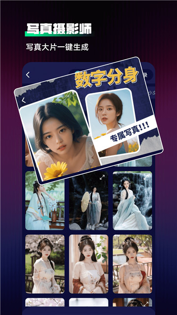 chat人工智能助手2