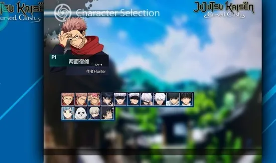 BVN火影忍者咒术回战5