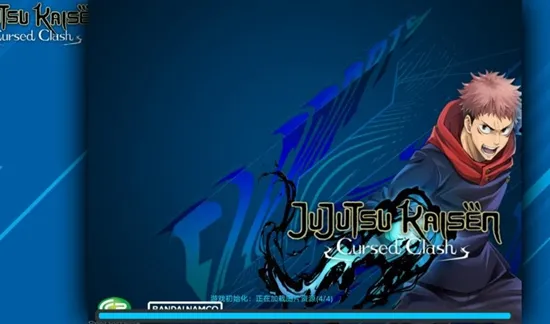 BVN火影忍者咒术回战4