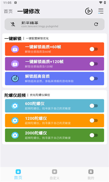 jg6666cc画质怪兽3