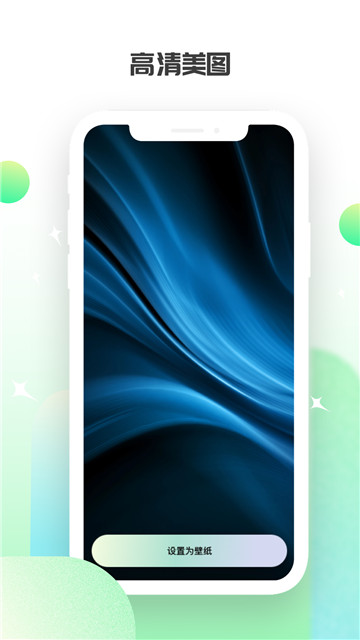 花影相机最新版本1