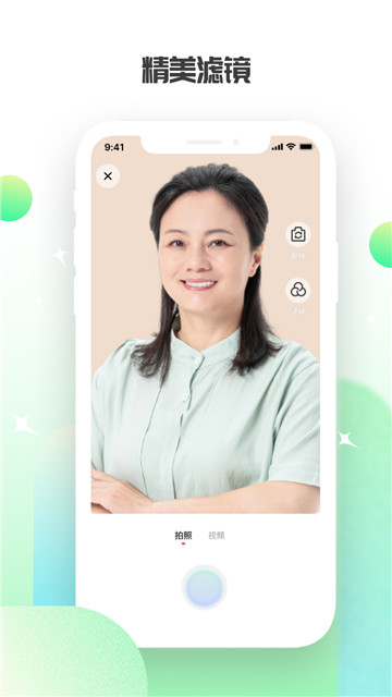 花影相机最新版本4