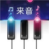来音钢琴教学