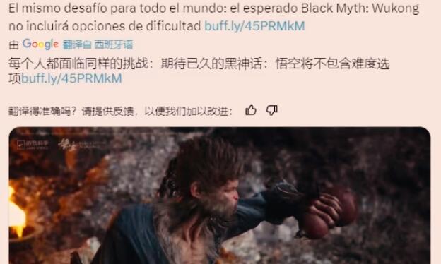 黑神话悟空被曝无难度选项 没有任何难度选项只有默认统一难度
