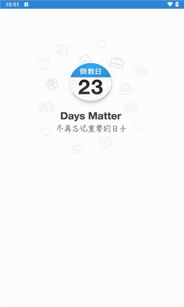 days matter倒数日1