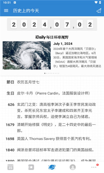 days matter倒数日4