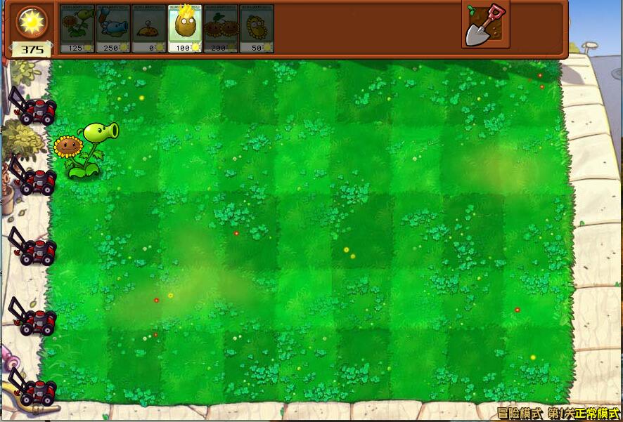 植物大战僵尸杂交版2.1版本4