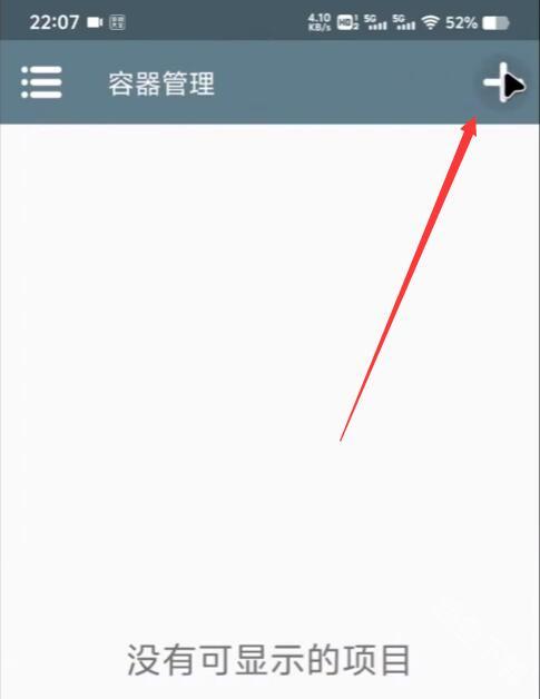 植物大战僵尸杂交版2.2