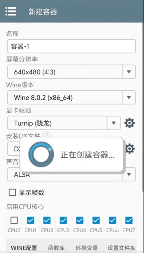 植物大战僵尸杂交版2.2