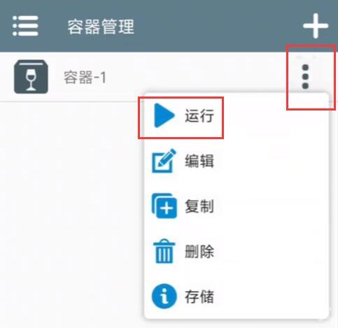 植物大战僵尸杂交版2.2