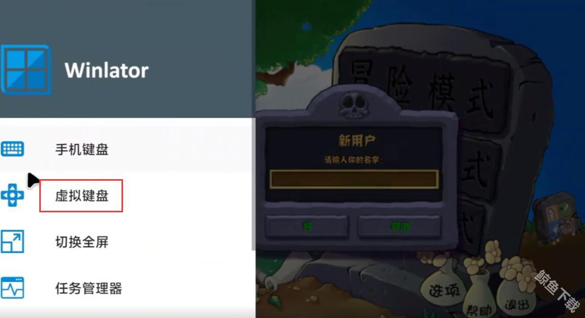 植物大战僵尸杂交版2.2