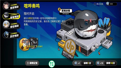 绝区零抽卡模拟器3