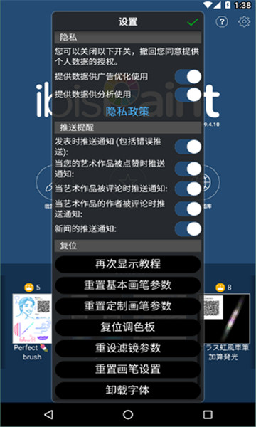 爱笔思画x正版5