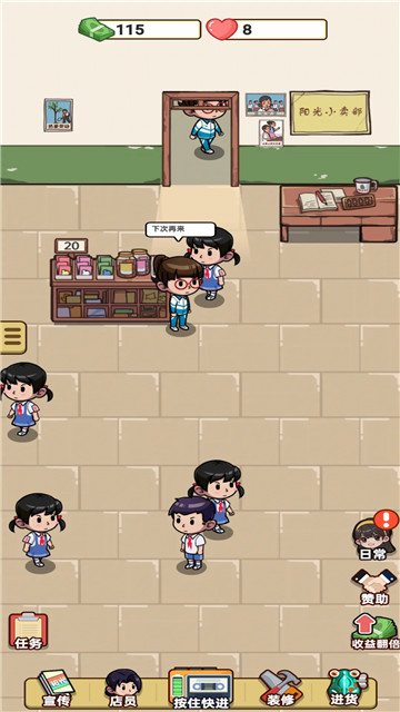 咸鱼也有翻身日3