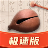 木鱼有心