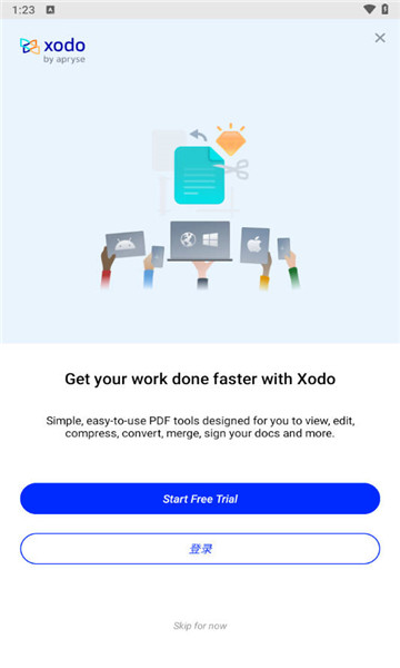 xodo pdf1