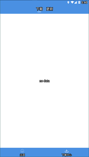 gamestoday安卓手机版3