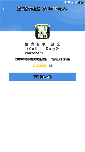 gamestoday安卓手机版4