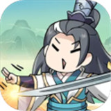 转世成为异界剑仙