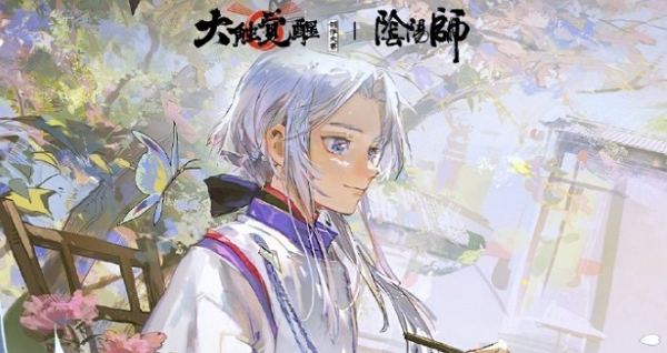 2024阴阳师第七届大触觉醒已正式开启 参与投稿获取丰厚奖励