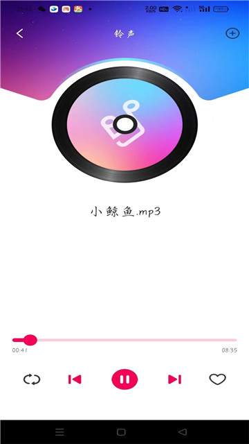 酷嗨音乐播放器3