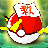 口袋重制