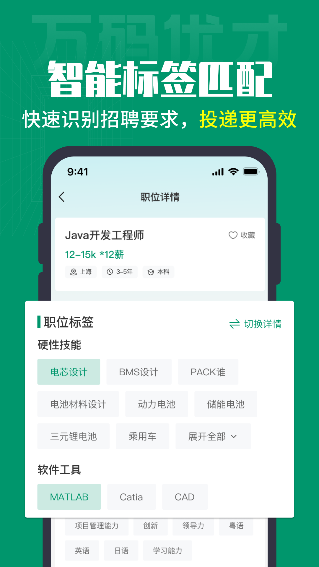 万码优才最新版3