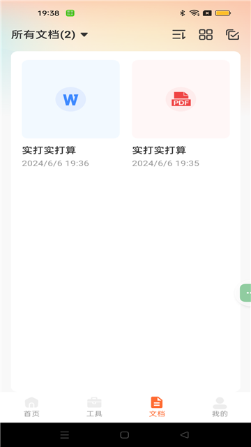 智能拍照计数王3