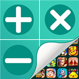 隐藏游戏计算器