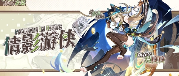 原神希穆兰卡的赐福pv公布 全新服装即将上线