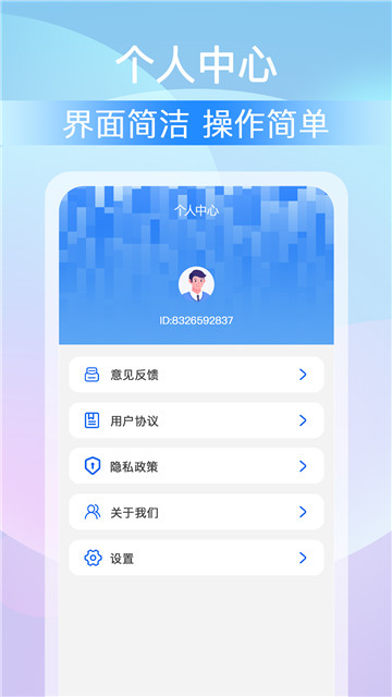 全能大师清理王4