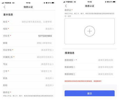 畅想谷粒