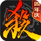 三国杀移动版