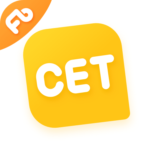 粉笔四六级最新版