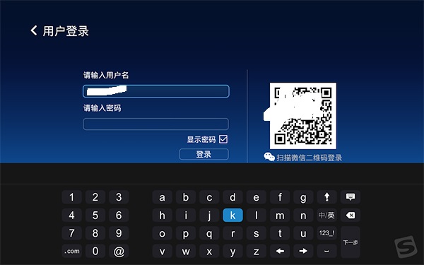 搜狗输入法tv版2