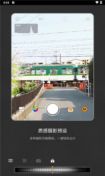 relens大光圈相机1