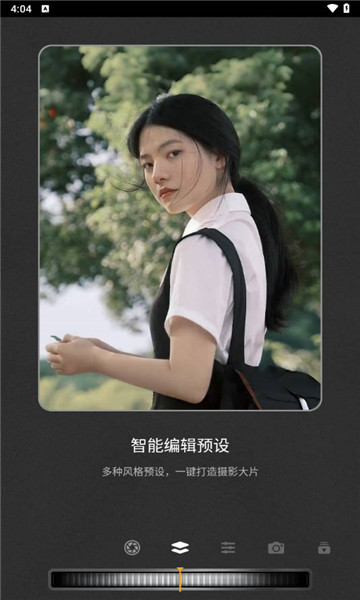 relens大光圈相机4