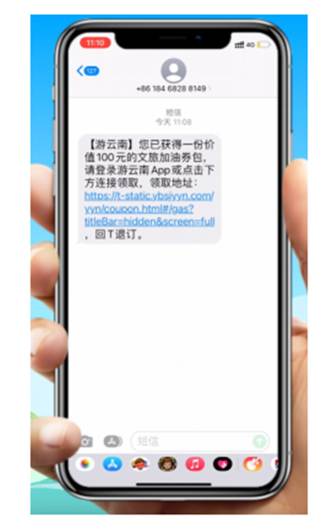 游云南app