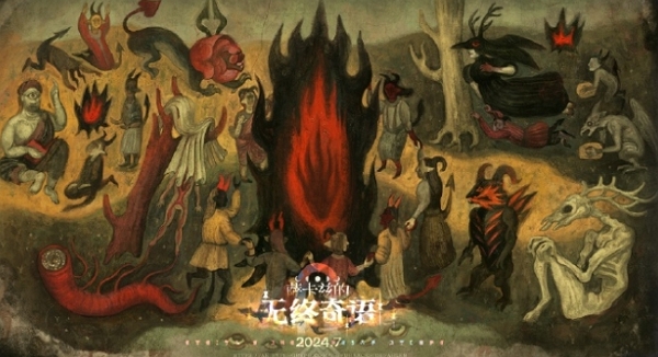 明日方舟将上线全新肉鸽主题萨卡兹的无终奇语