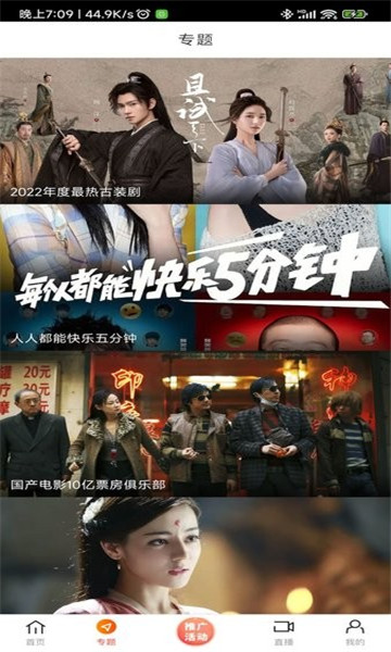 新米视频免费追剧5