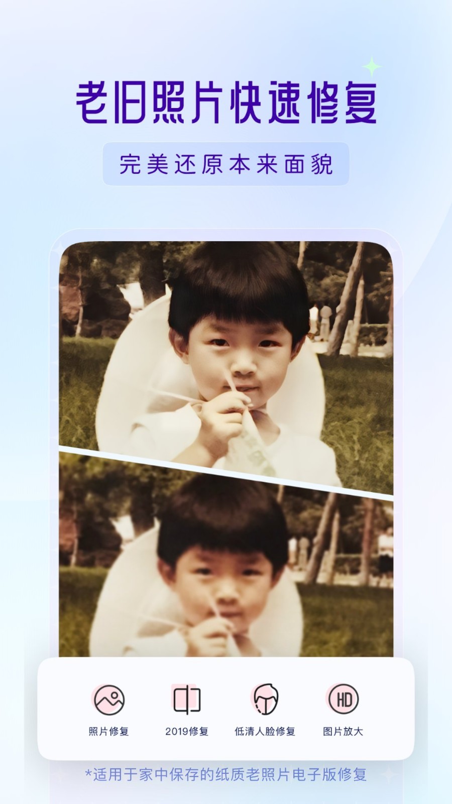 你我当年安卓版3