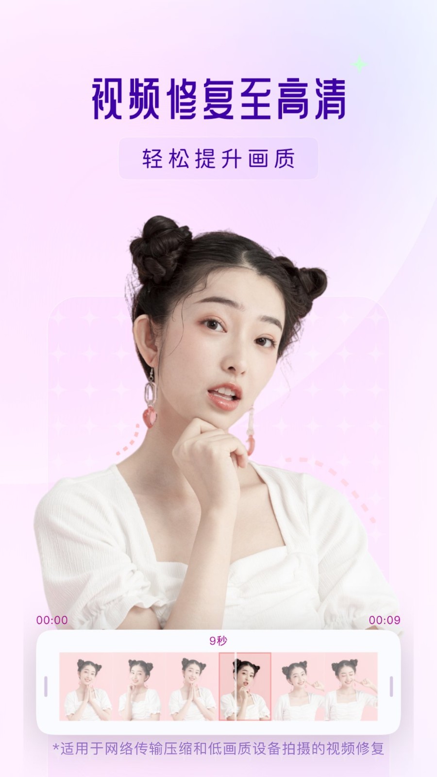 你我当年安卓版2